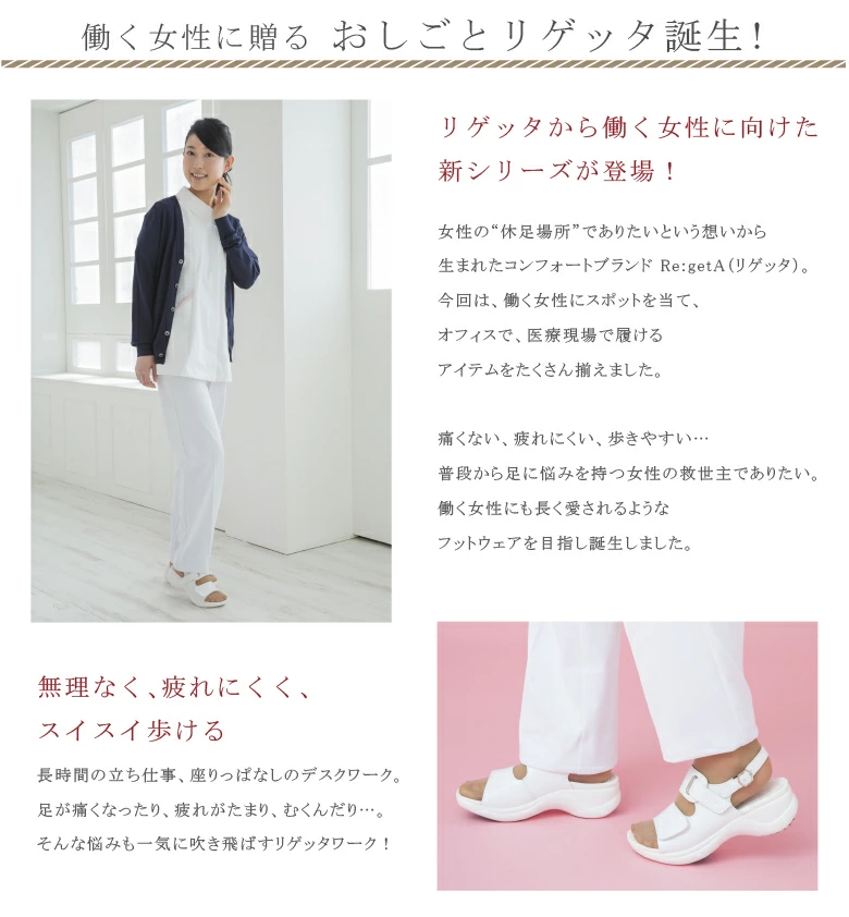 高機能SNSツール